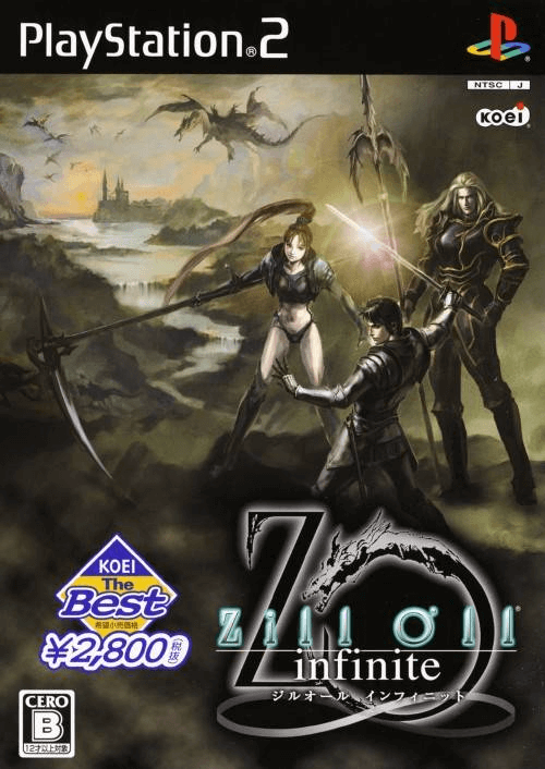 Zill O'll Infinite box art for Playstation 2